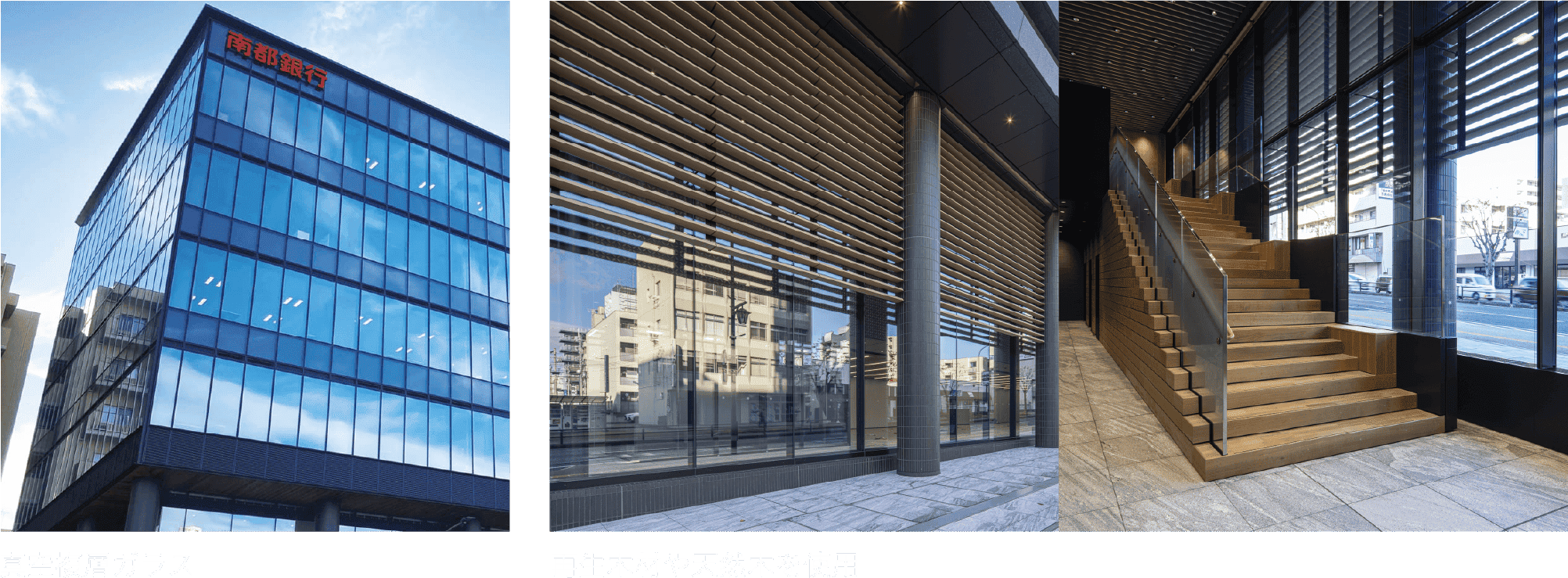 真空複層ガラス 再生木材や天然木を使用