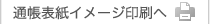 ʒ\C[W