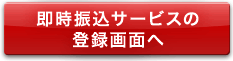 UT[rX̓o^ʂ