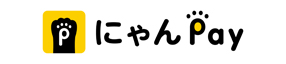 にゃんPay